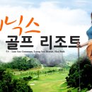 피닉스골프