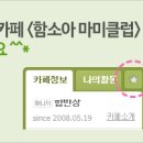 성북함소아한의원 네이버블로그