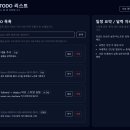 TODO 기능 추가하기 이미지