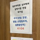 가톨릭대학교 상담심리대학원 | 25년 전기 가톨릭대학교 일반대학원 상담심리전공 면접 후기 (합격여부 아직 미정/추가예정)