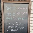 또랑메기 이미지