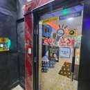 큐코인노래연습장 이미지