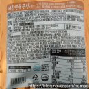 샘표식품(주)영동공장