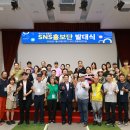 영동군 SNS홍보단, 곶감축제와 지역 관광 매력 동시에 전파 이미지