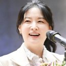 배우 이영애, 계좌 열기도 전에 "이승만 기념관 기부할게요" 이미지