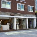 성북-길음-3583 | 일일커피 : 아늑한 길음동 로스터리 카페, 수제 디저트