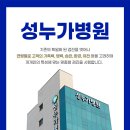 성누가약국 이미지