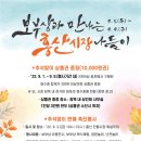 홍산시장 이미지