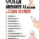 준호룸 | 엄마아빠랑 함께 떠난 다낭 여행 일기 1탄