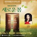 제4회 정기연주회 이미지