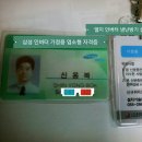 삼섬마을 이미지