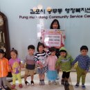 꼬마숲어린이집 이미지