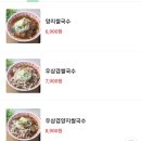 망월면가 네이버블로그