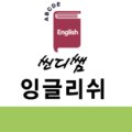 코다이음악교습소