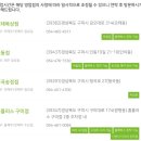 오토오아시스 롯데마트 구미점 이미지