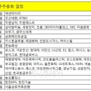 율촌슈퍼 이미지