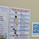J&J푸드