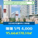 올레공인중개사사무소 이미지
