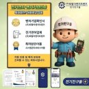 권광로 317번길 15 이미지