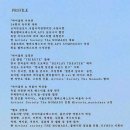 히스토리아학원