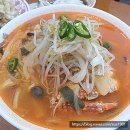 은계유테라스 | 홍짜장 시흥 은계점 짜장 홍짬뽕 탕수육 세트 솔직 후기