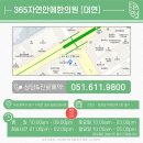 송정한의원 이미지