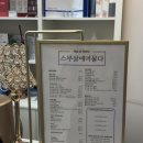 스무살에머물다부천 네이버블로그