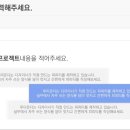 루미온다