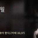 성월