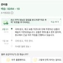 한국전화번호부주 - 북구 무등로202번길 15 | 쉬인 한국 고객센터 전화번호 및 전화 후기