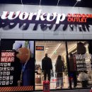 경충대로 1954 이미지