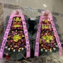 벨라쿠치나 | 대구 수성구 라 벨라쿠치나 축하 결혼식 개업 기업 화환 야간 꽃배달