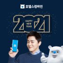 <b>호텔스</b><b>컴바인</b> 2021 포스트????