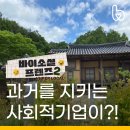 재단법인행복마을 이미지