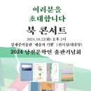 시집＜산에 안부를 묻다＞ 이미지