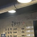 곱창이야기대구
