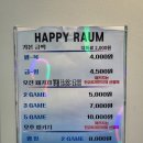 해피라움볼링센터