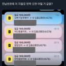 꽁꽁 얼어붙은 한강 위로 트위터 모음이 걸어다닙니다.twt 이미지