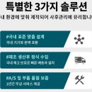 CU음성동문디이스트 | 음성 동문 디이스트 예작 멀티 사각 싱크볼 교체