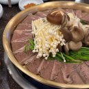 여의도진진 | 여의도 국회의사당역 맛집 진진만두 국회점 수육전골 후기