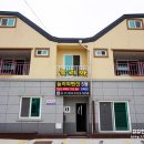 순천만 펜션 놀러와 이미지