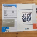 장동초교 | 장동초영어 학부모설명회 후기