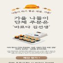 바르다김선생 이미지