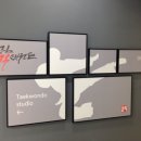 드림킥 태권도장 이미지