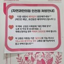 자연과한의원 인천점 네이버블로그