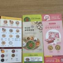 서울 수유 맛집 / 본죽&amp;비빔밥 수유사거리점, 수유동점심 수유동혼밥 죽 비빔밥 뚝배기