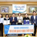 광명문화재단 쿠키뉴스