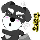 도그리니