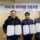 건주병원 이미지