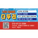 대학로 147번길 이미지